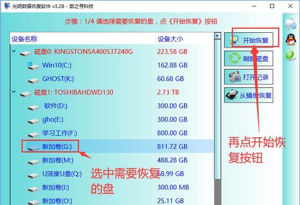 解决移动硬盘无法读取的有效方法（修复数据移动硬盘读取问题的实用技巧）