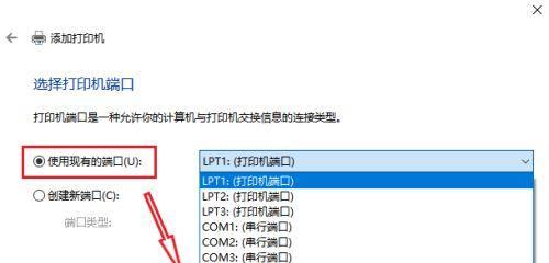 如何添加网络共享打印机（简单操作帮您快速完成打印机连接设置）