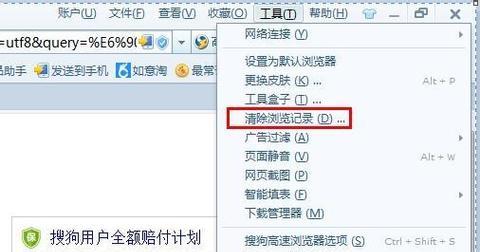 电脑浏览器缓存清除技巧（轻松掌握清除缓存的小技巧）