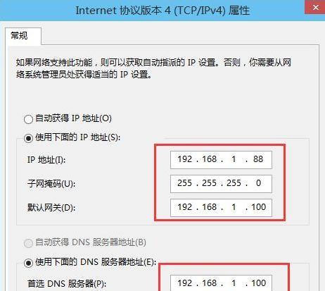 安卓手机如何改变IP地址（简单教程帮助您轻松修改IP地址）