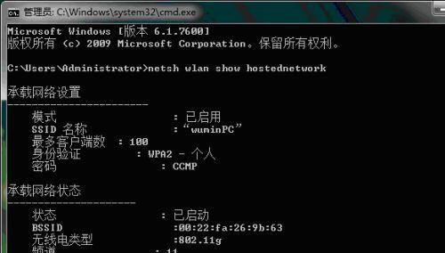 探究Win7主题自动变成黑色的原因（Win7主题黑色化的现象及解决方法）