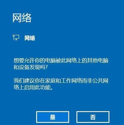 电脑遇到651错误无法上网的解决方法（解决651错误）