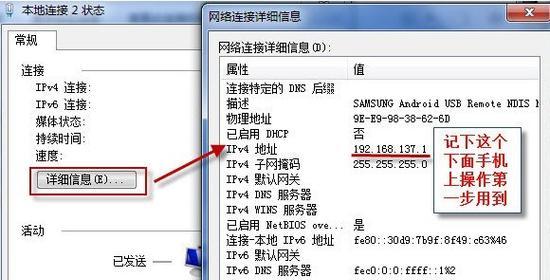 电脑遇到651错误无法上网的解决方法（解决651错误）