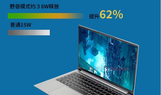 2024年性价比最高的4000元内笔记本电脑排行榜（独家揭秘最具性价比的经济实惠笔记本）