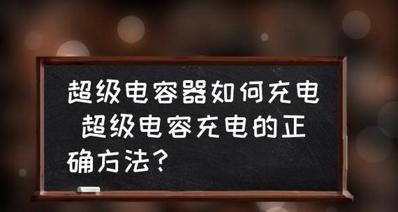 解决0xc0000001错误的一键修复方法（轻松解决系统启动错误）