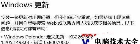 解决0xc0000001错误的一键修复方法（轻松解决系统启动错误）