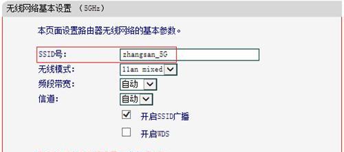 水星路由器设置教程（一步步教你如何正确设置水星路由器）