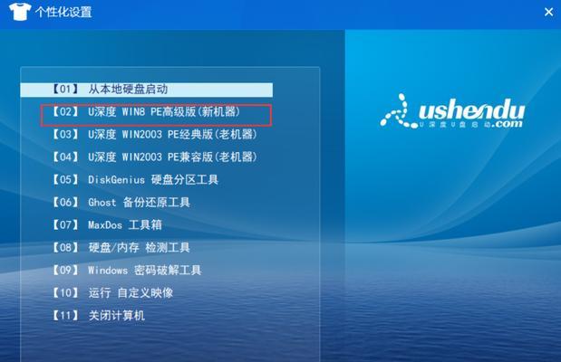 光盘视频如何快速复制到U盘（一步步教你将光盘中的视频内容转移到U盘中）