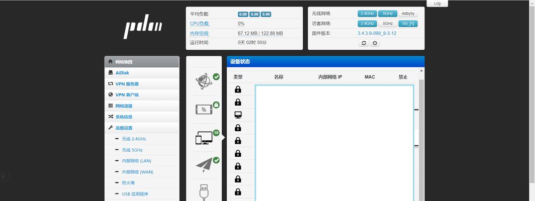 斐讯K2路由器设置教程（详细讲解斐讯K2路由器的设置步骤和常见问题解决方法）