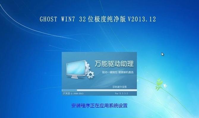 光盘安装Win7系统教程（详细步骤教你轻松安装Windows7）