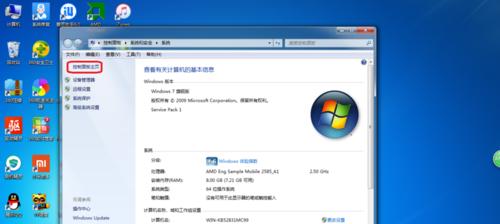 光盘安装Win7系统教程（详细步骤教你轻松安装Windows7）