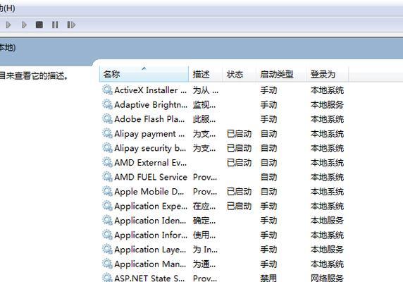 Win7虚拟光驱使用方法（简单易懂的操作指南）