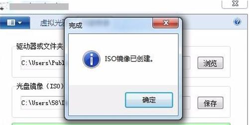 Win7虚拟光驱使用方法（简单易懂的操作指南）