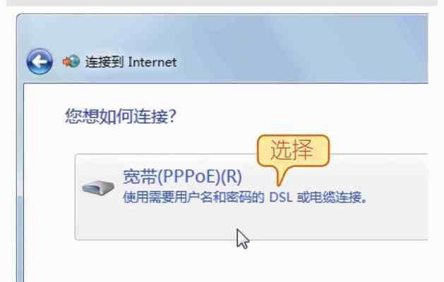 如何连接电脑与宽带网络（详细教程）