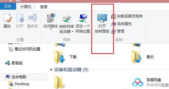 Win7电脑声音红叉简单修复方法（快速解决Win7电脑声音红叉问题）