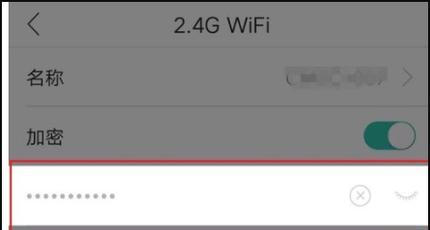 如何查看手机Wi-Fi密码（轻松解锁手机Wi-Fi密码）