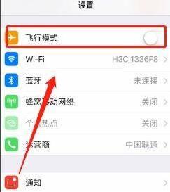 电脑无法接通网络的处理办法（解决电脑无法连接网络的有效方法）