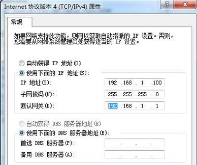 IP地址更改方法（从匿名浏览到访问限制）