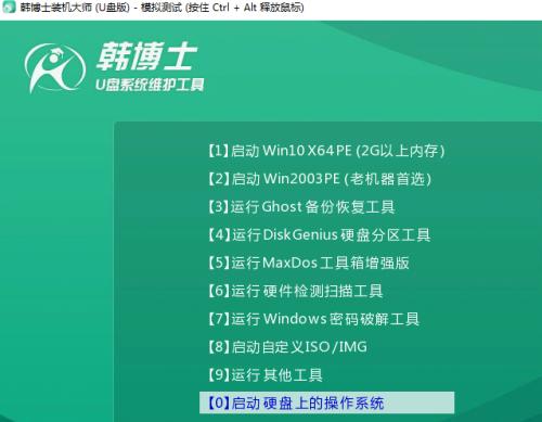 新手重装Win10系统的完全指南（轻松掌握Win10系统重装步骤）