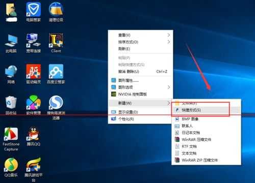 一、Win10系统中彻底关机的重要性