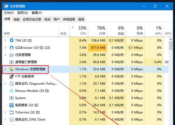 解决电脑按开机键没有反应的方法（如何处理电脑开机无响应问题）