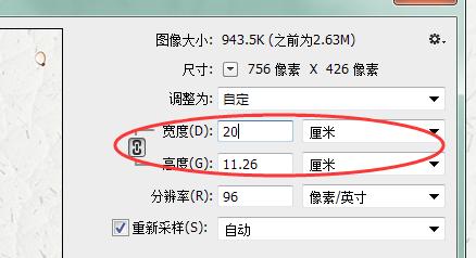 教你如何调整照片大小KB的方法（简单有效的图片尺寸调整技巧）