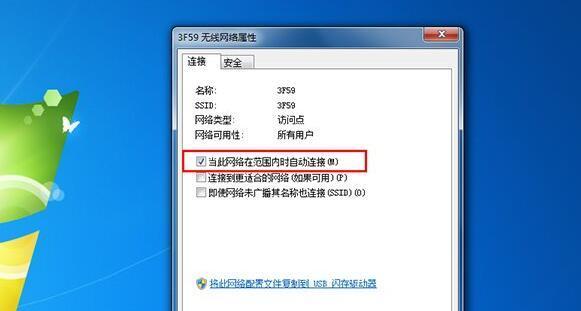 电脑无法连接WiFi的原因分析及解决方法（详解电脑无法连接WiFi的常见原因和应对措施）