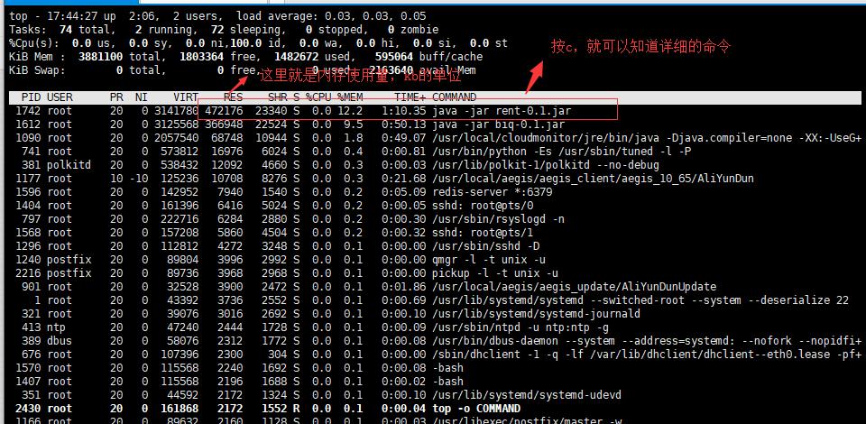 新建任务管理器命令的功能与用法（掌握任务管理器命令）