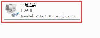 宽带错误678的最简单解决方法（轻松应对宽带错误678的关键诀窍）