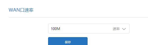 宽带错误678的最简单解决方法（轻松应对宽带错误678的关键诀窍）