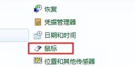 Word中表格不跨页设置方法（解决Word中表格跨页问题）