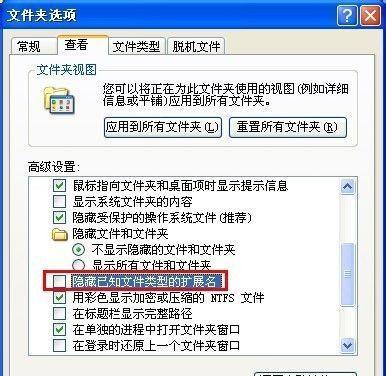 禁止电脑右下角弹出广告的简单方法（1分钟教你轻松解决烦人的弹窗广告问题）