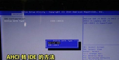 Win7系统开机蓝屏解决方法（解决Win7系统开机蓝屏的有效措施及技巧）