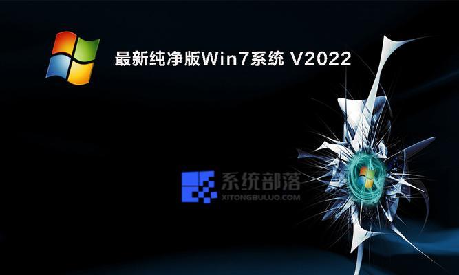 Win7系统开机蓝屏解决方法（解决Win7系统开机蓝屏的有效措施及技巧）