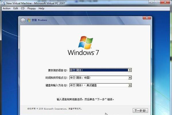 U盘一键安装Win7系统教程（简单快捷的安装方式）