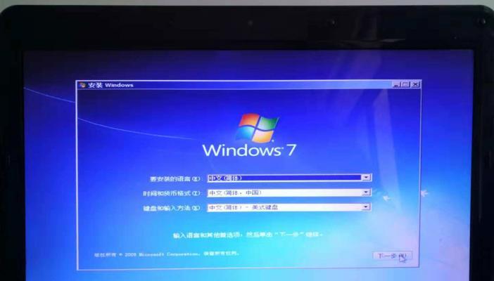 U盘一键安装Win7系统教程（简单快捷的安装方式）