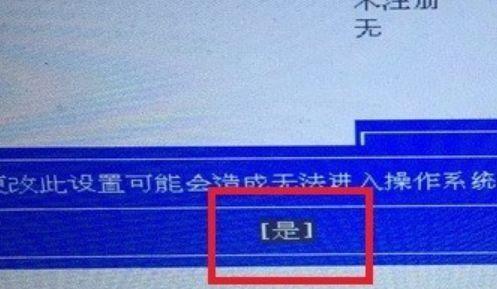 电脑开机无法连接网络的解决方法（解决电脑开机后无法连接网络的故障）