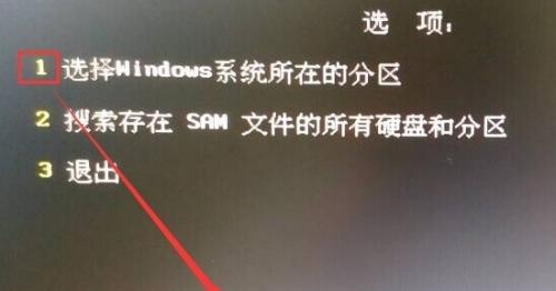 Win10开机强制进入高级选项的详细教程（通过修改启动设置实现Win10开机直接进入高级选项）