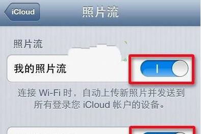 3个小妙招帮你以iCloud找回永久删除的照片（iCloud找回照片的技巧与方法）