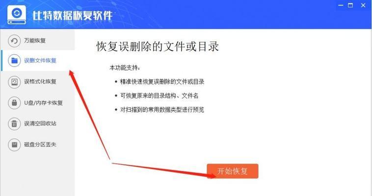 内存卡电脑无法识别的解决方法（探索内存卡电脑无法识别的原因以及解决方案）