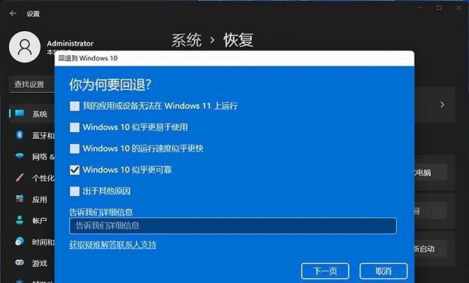 从Win10系统版本升级的步骤（简单易懂的操作指南）