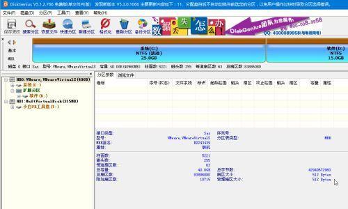 新电脑装系统找不到固态硬盘怎么办（解决方法及技巧）