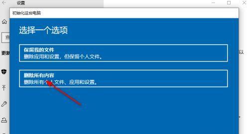 如何设置台式电脑自动开关机（简化生活的利器——自动开关机技巧）