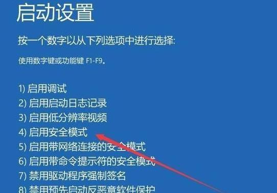 从Win10回到Win7（一键操作让你轻松还原系统）