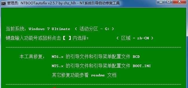 从Win10回到Win7（一键操作让你轻松还原系统）