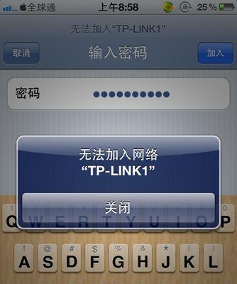 解决iPhone无法连接WiFi的问题（掌握关键技巧）