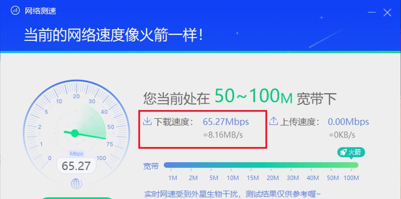 手机信号差网速慢的原因及解决方法（如何提高手机信号和网速信号差网速慢无法上网移动网络）