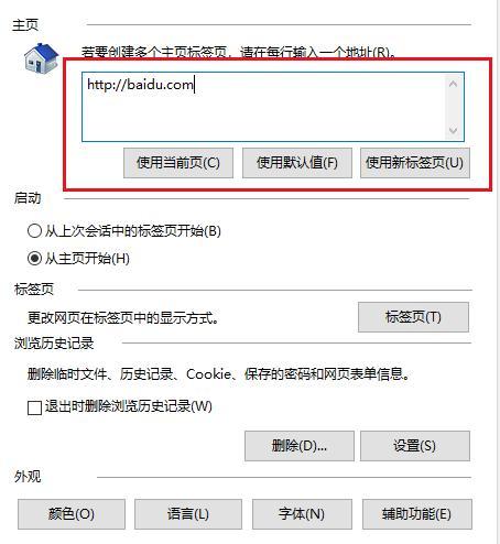 如何解决电脑网页卡顿问题（有效应对电脑网页卡顿）