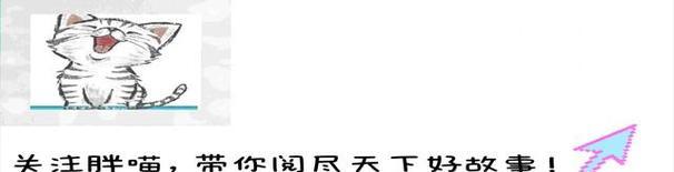 笔记本电脑禁声问题解决方法（消除笔记本电脑噪音的实用技巧）