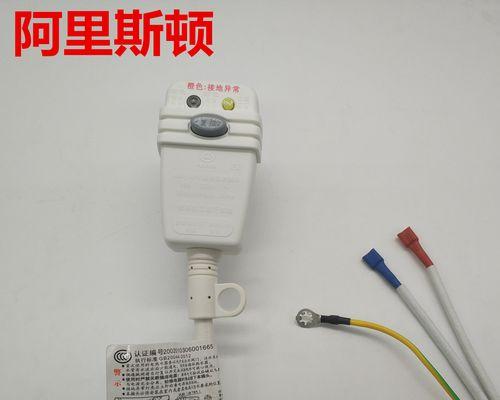 热水器电源线的正确安装方法（从选购到接线）